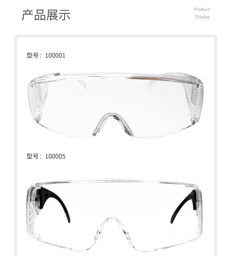 霍尼韦尔（Honeywell） 100005 OTG 黑色镜框透明镜片防护眼罩